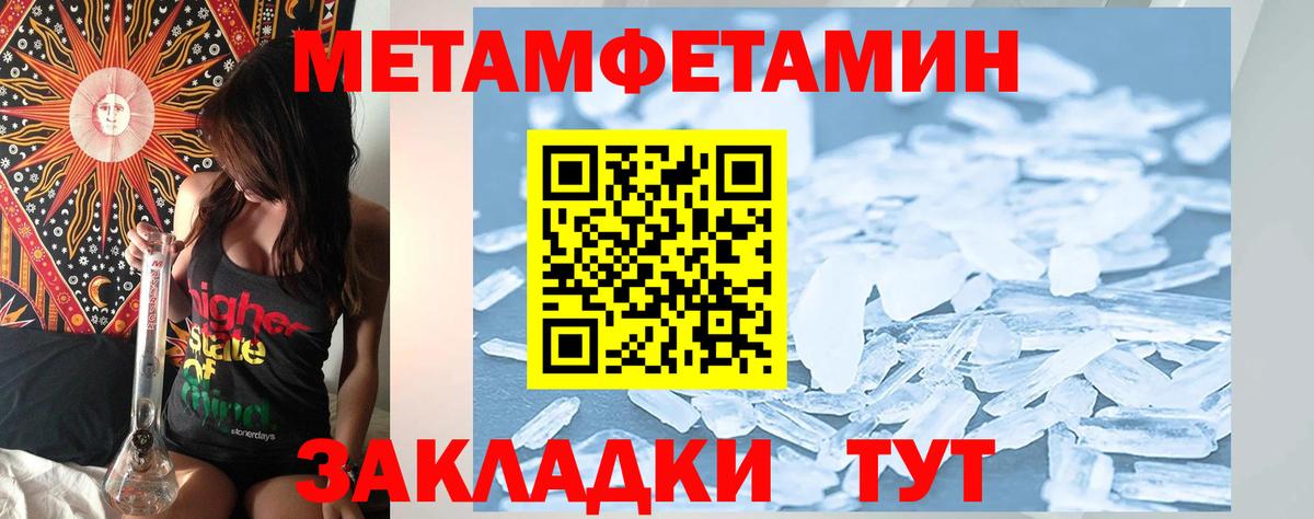 АМФЕТАМИН  АМФЕТАМИН Розовый  Вход с VPN  Соль-Илецк 