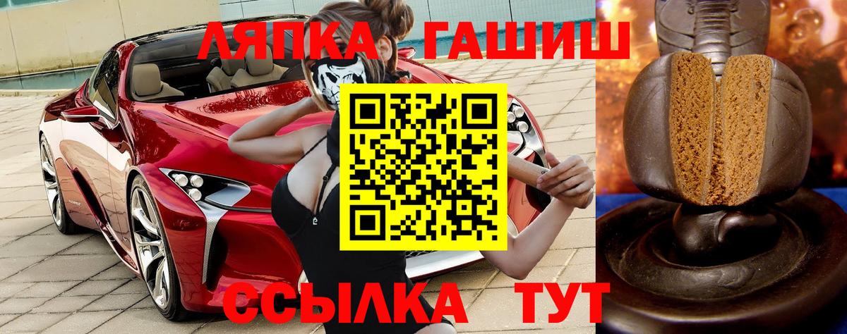 ГАШИШ индика сатива  Вход с VPN  Соль-Илецк  Гашиш убойный 