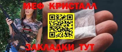 прущая мука Моздок