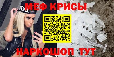 2c-b Можайск