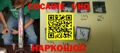 наркотики Можга