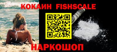 наркотики Можга