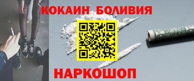 2c-b Можайск