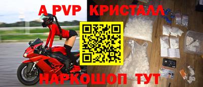 прущая мука Моздок