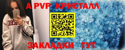 прущая мука Моздок