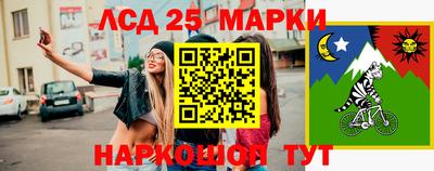 2c-b Можайск