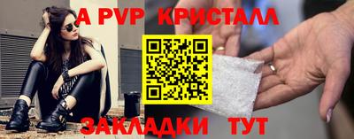 прущая мука Моздок