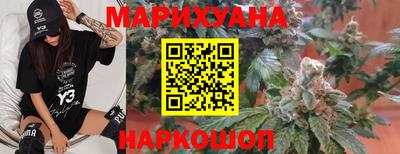 наркотики Можга