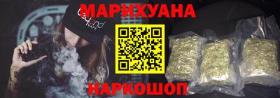 наркотики Можга