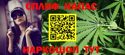 наркотики Можга