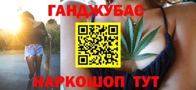 меф VHQ Нальчик