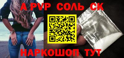 2c-b Можайск