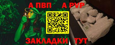 2c-b Можайск