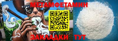 2c-b Можайск