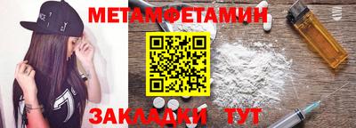 2c-b Можайск