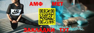 прущая мука Моздок
