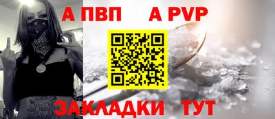 2c-b Можайск