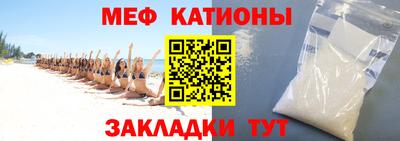 прущая мука Моздок