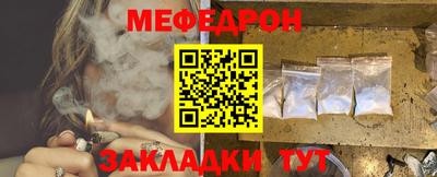 прущая мука Моздок