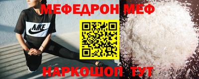 наркотики Можга