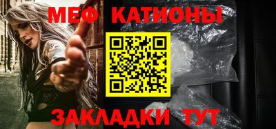 прущая мука Моздок