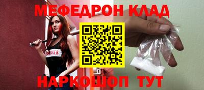 прущая мука Моздок