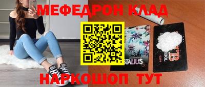 наркотики Можга