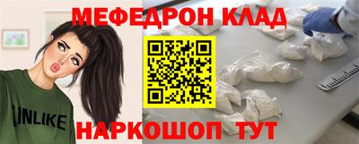 прущая мука Моздок