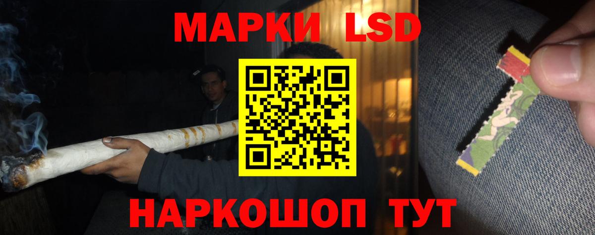Лсд 25 экстази ecstasy  ЛСД экстази ecstasy  Соль-Илецк  Вход с VPN 