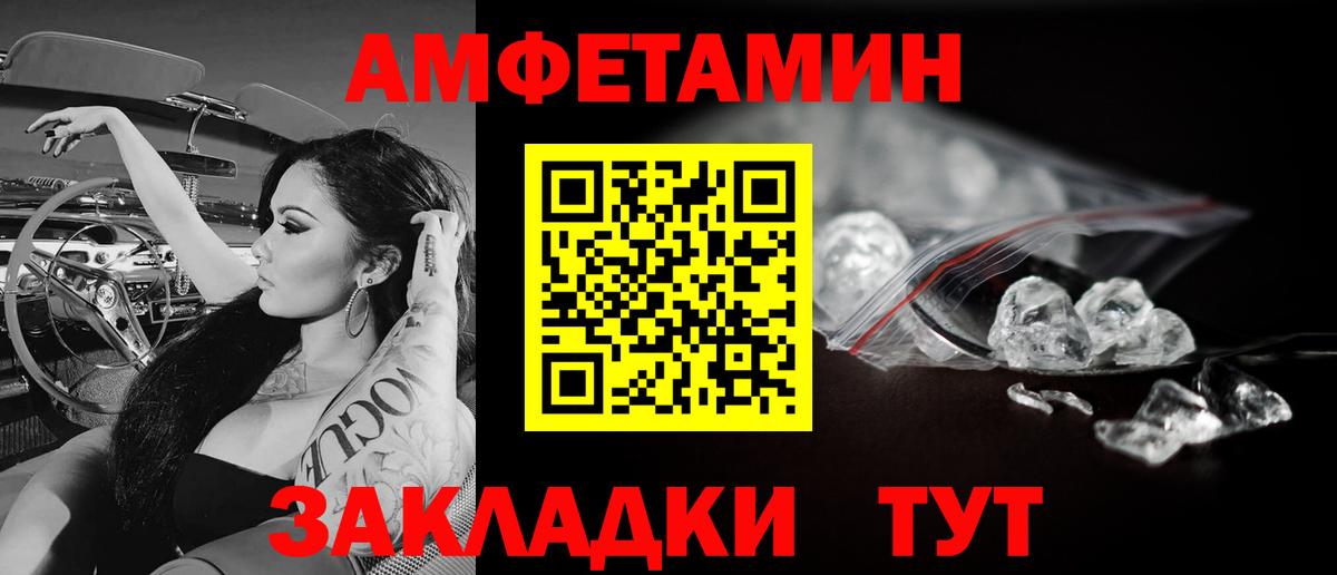  COCAIN Соль-Илецк