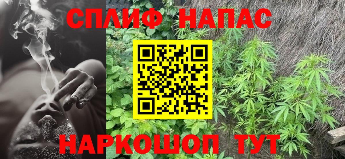 Шишки марихуана Bruce Banner  Канабис Amnesia  Шишки марихуана Ganja  Конопля планчик  Вход с VPN  Соль-Илецк 